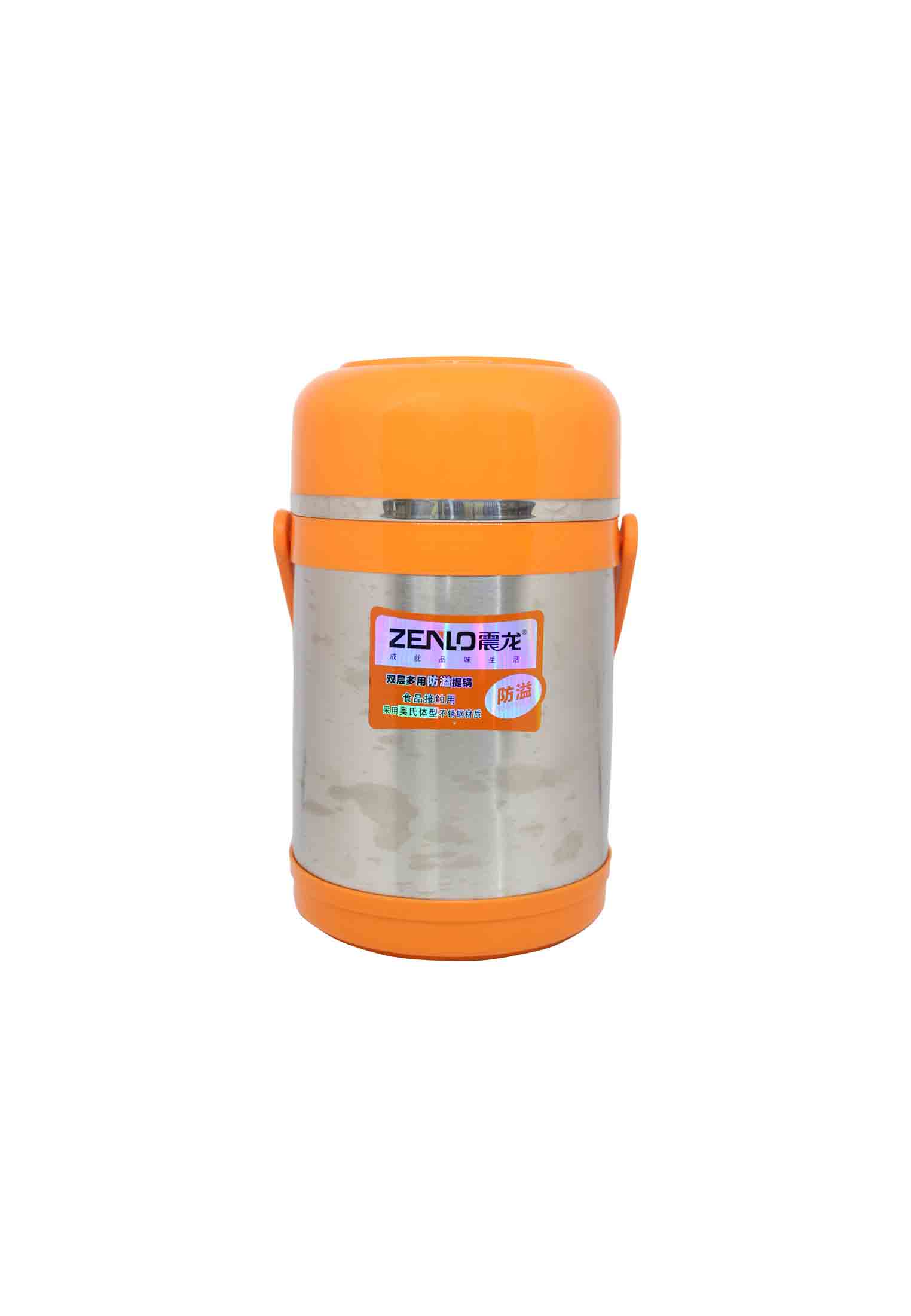 Zenlo Lunch Carrier